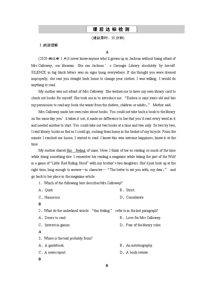 2021版浙江高考英语（人教版）一轮复习 基础考点聚焦 必修1 学案1 Unit 1　课后达标检测 Word版含答案01