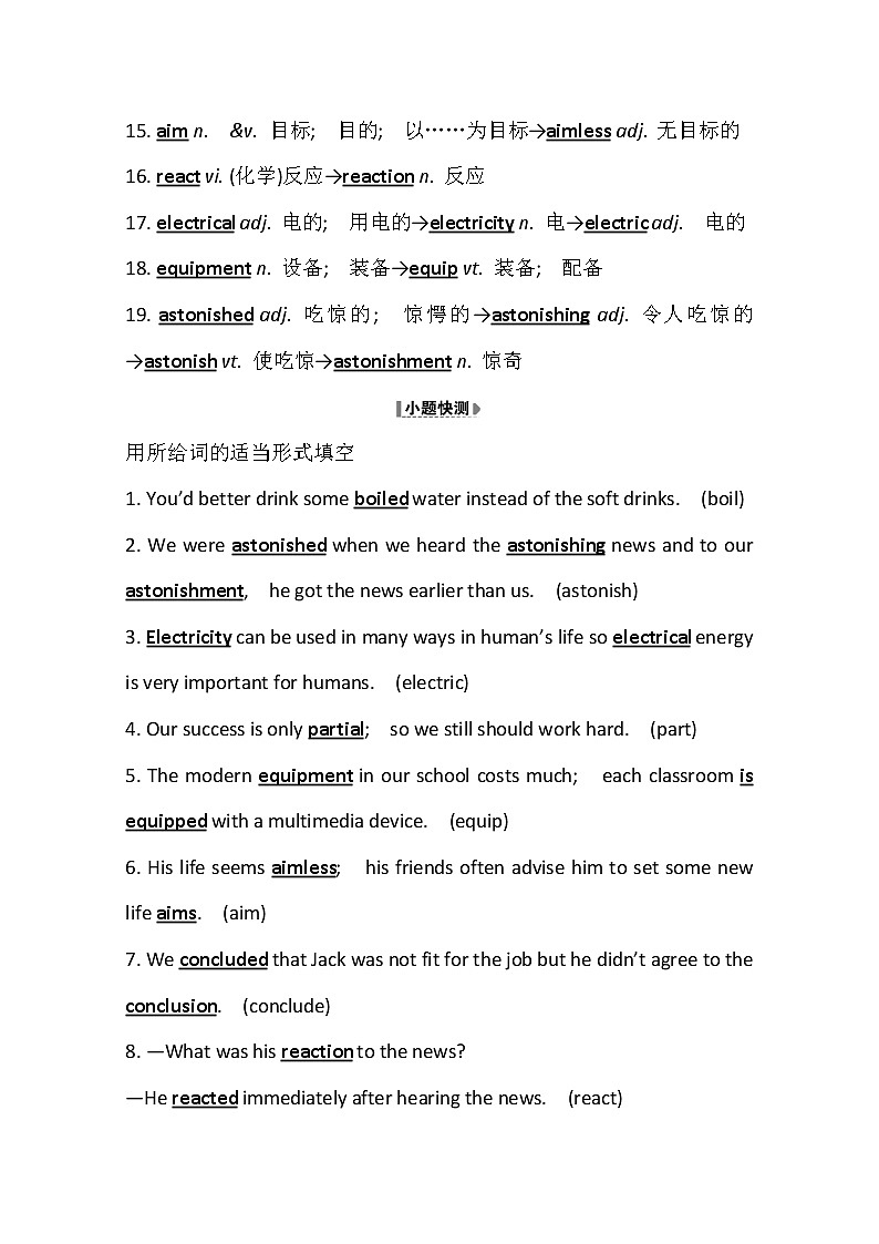 2021版英语全能大一轮复习外研版讲义：必修1Module5　ALessoninaLab02