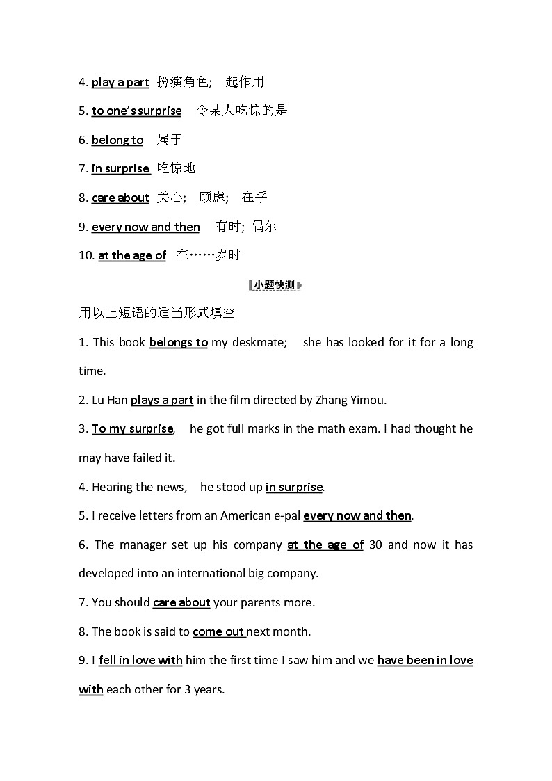 2021版英语全能大一轮复习外研版讲义：必修2Module6　FilmsandTVProgrammes03