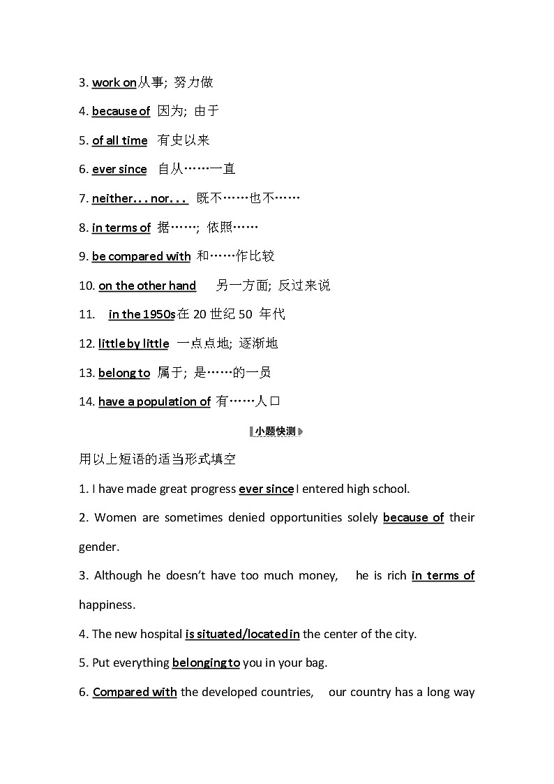 2021版英语全能大一轮复习外研版讲义：必修3Module1　Europe03