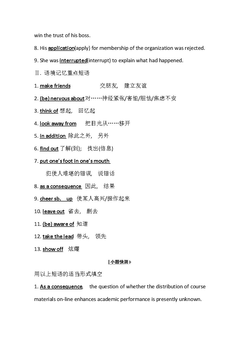 2021版英语全能大一轮复习外研版讲义：选修6Module1　SmallTalk03