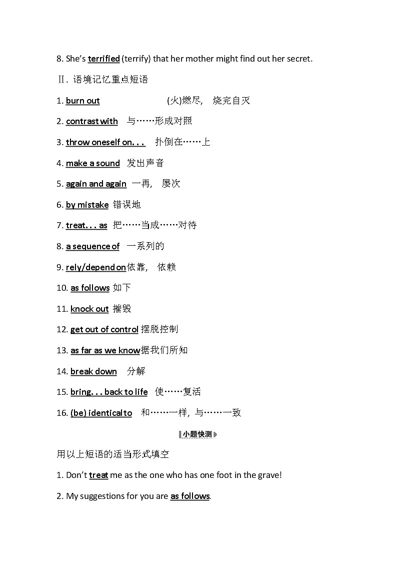 2021版英语全能大一轮复习外研版讲义：选修6Module5　Cloning03