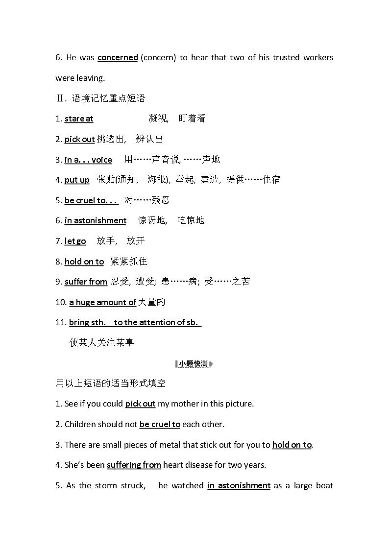 2021版英语全能大一轮复习外研版讲义：选修7Module3　Literature03