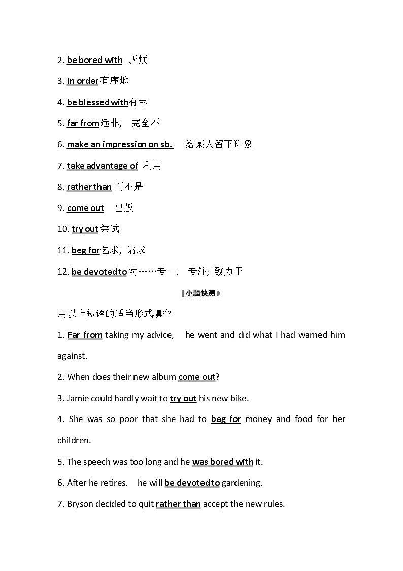 2021版英语全能大一轮复习外研版讲义：选修7Module4　MusicBorninAmerica03