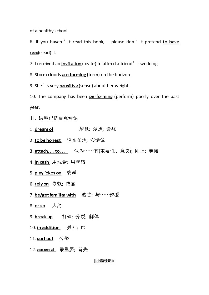 2021版英语全能大一轮复习人教版讲义：必修2Unit5　Music03