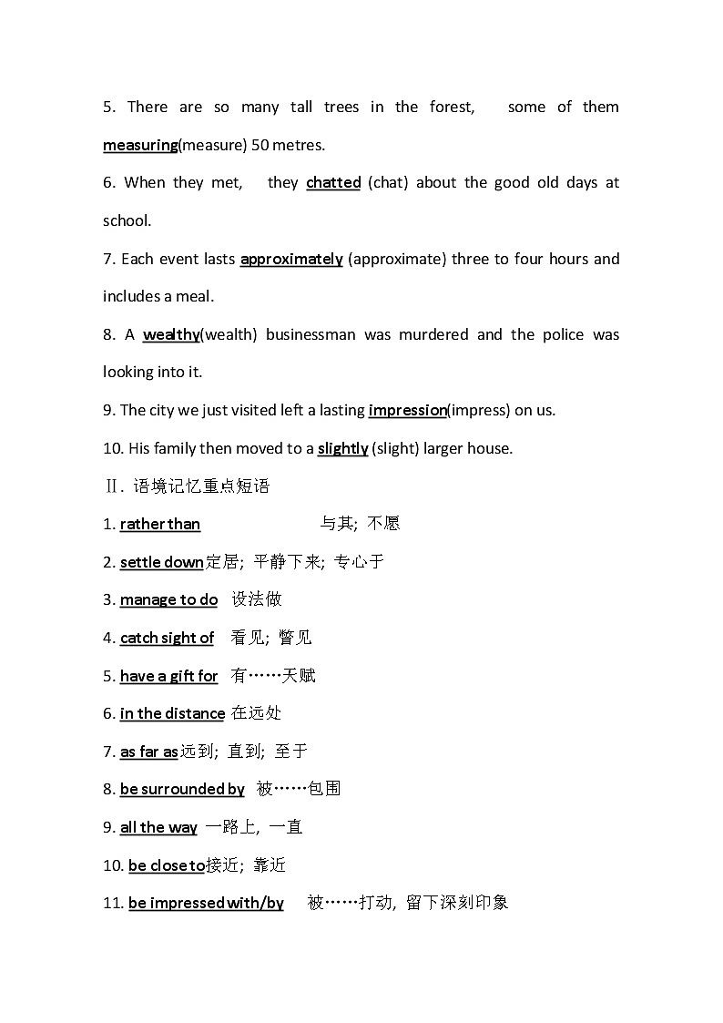 2021版英语全能大一轮复习人教版讲义：必修3Unit5　Canada—“TheTrueNorth”03