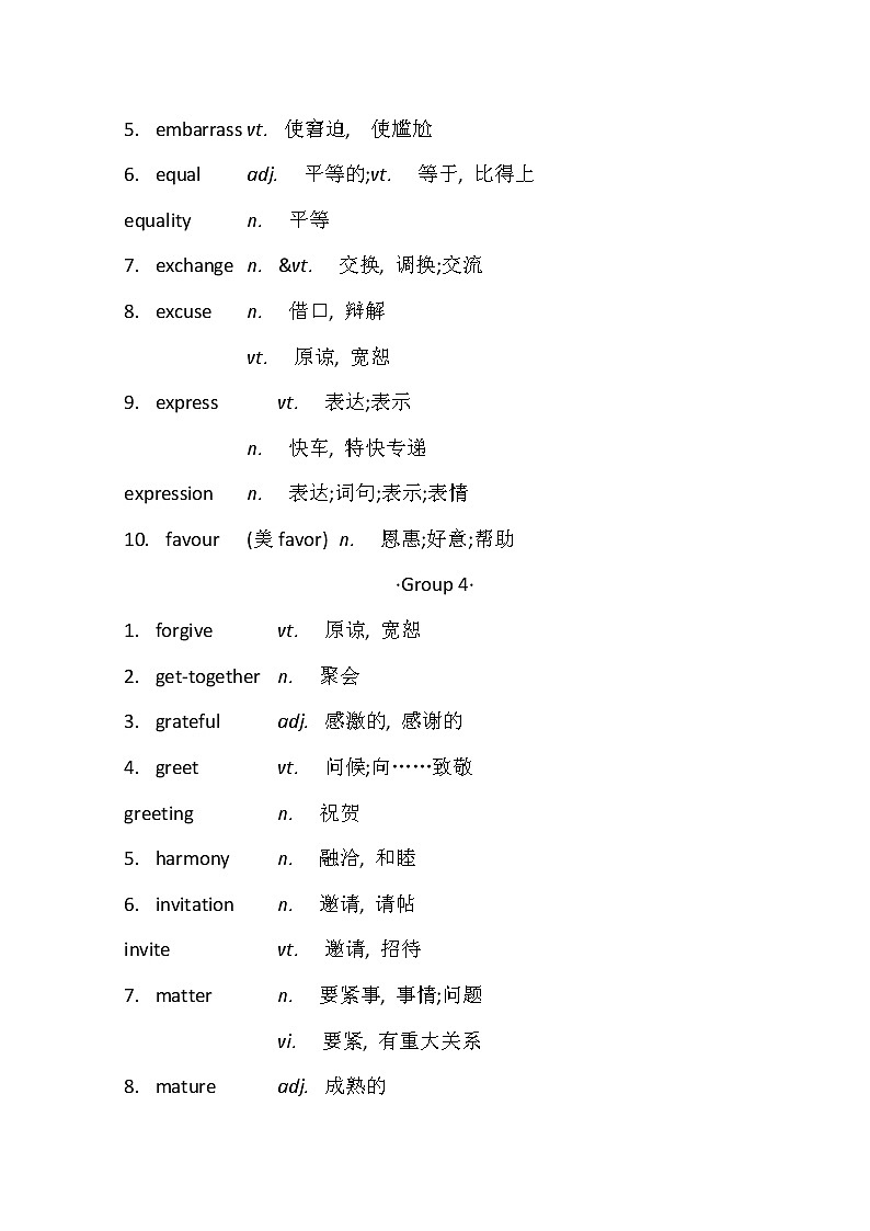 2021版高考英语新课程译林版一轮复习写作高分进阶：4.2人与社会第3页