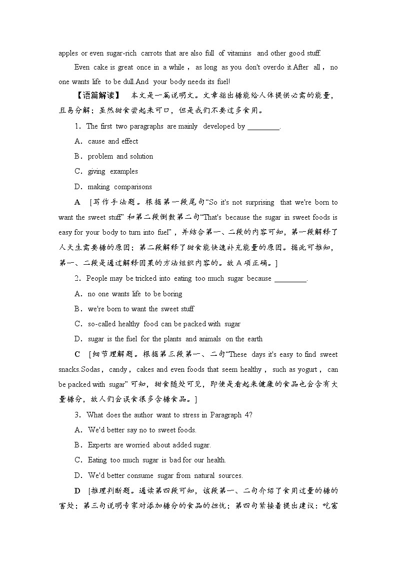 2021版高考英语（译林版）一轮复习学案必修1课时提练1-203