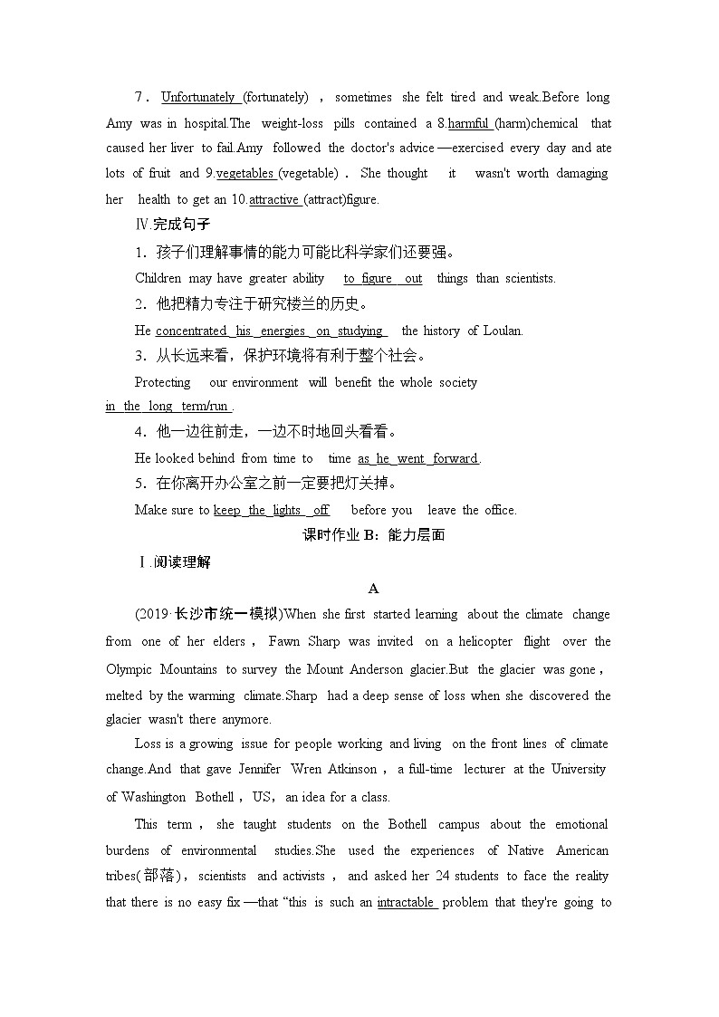 2021版高考英语（译林版）一轮复习学案必修1课时提练5-602