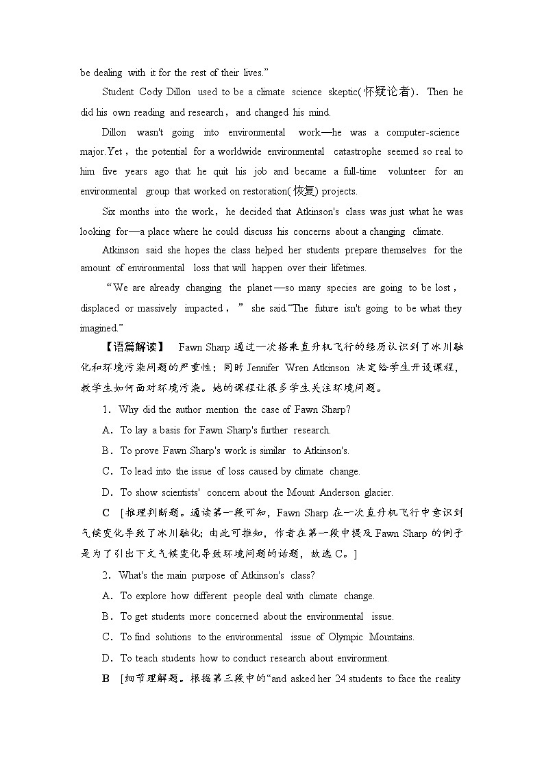 2021版高考英语（译林版）一轮复习学案必修1课时提练5-603