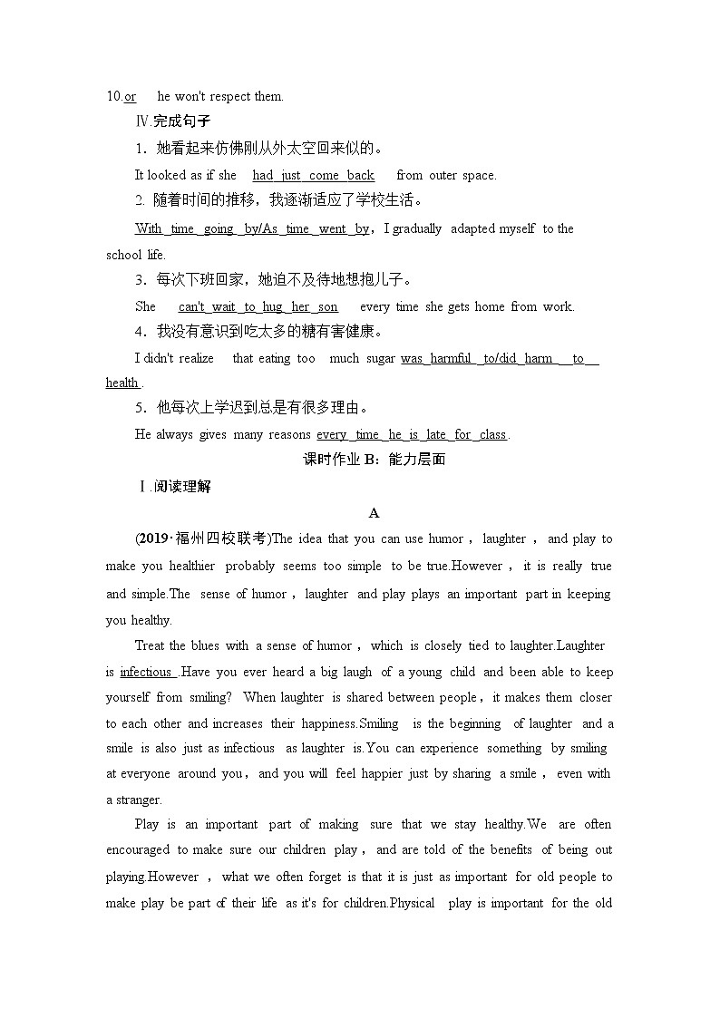 2021版高考英语（译林版）一轮复习学案必修1课时提练3-402