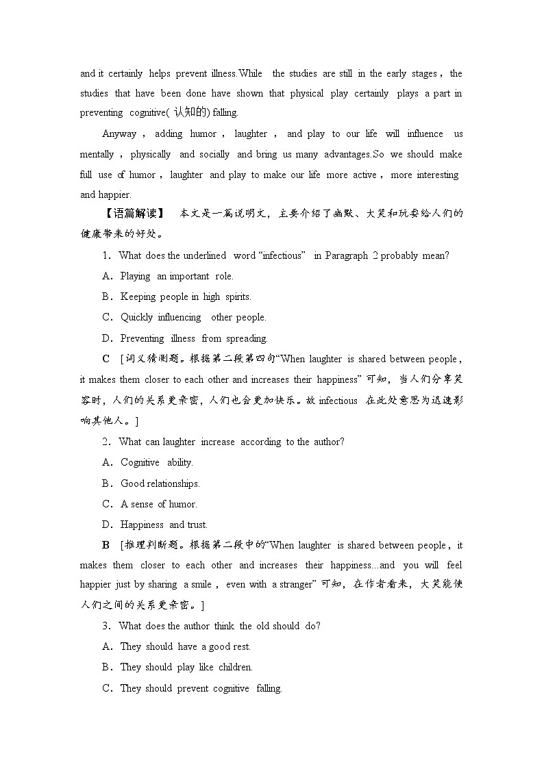 2021版高考英语（译林版）一轮复习学案必修1课时提练3-403