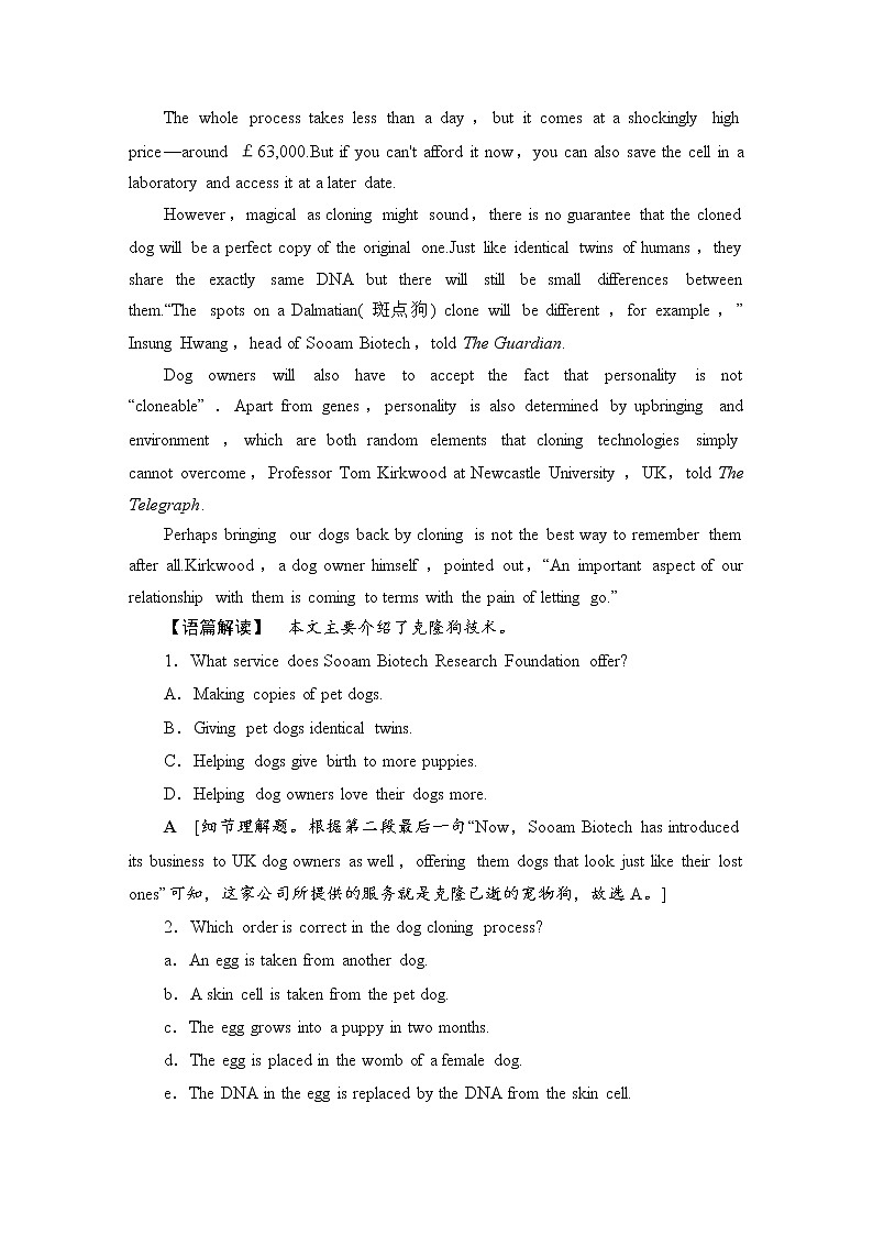 2021版高考英语（译林版）一轮复习学案必修5课时提能练21-2203