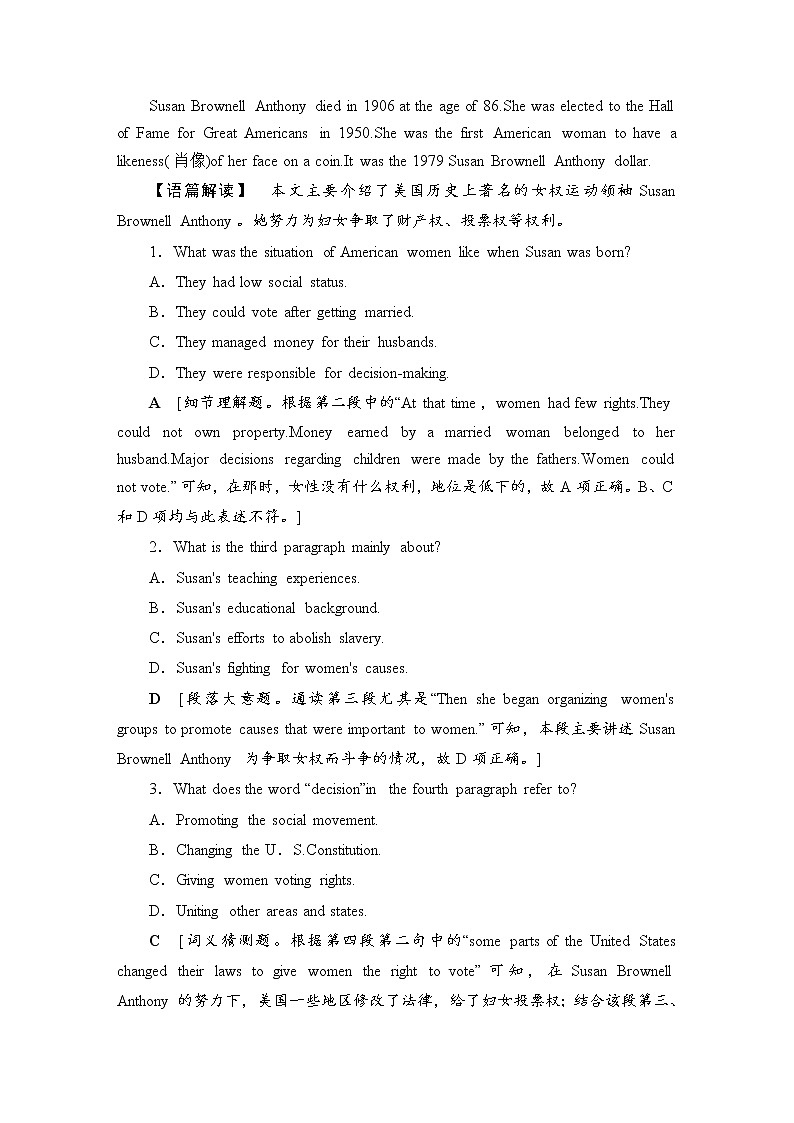 2021版高考英语（译林版）一轮复习学案必修5课时提能练29-3003