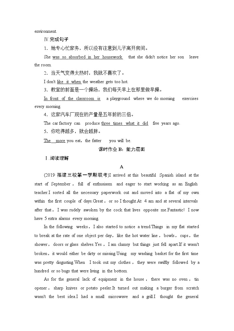 2021版高考英语（译林版）一轮复习学案必修5课时提能练27-2802