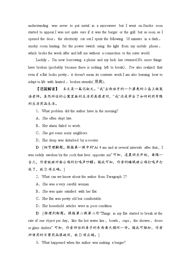 2021版高考英语（译林版）一轮复习学案必修5课时提能练27-2803