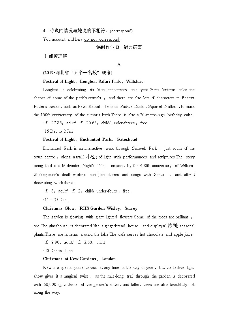 2021版高考英语（译林版）一轮复习学案选修7课时提练3703
