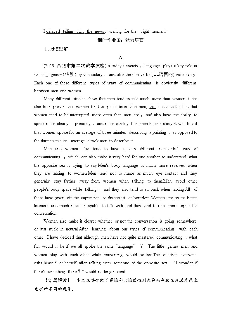2021版高考英语（译林版）一轮复习学案选修7课时提能练3503