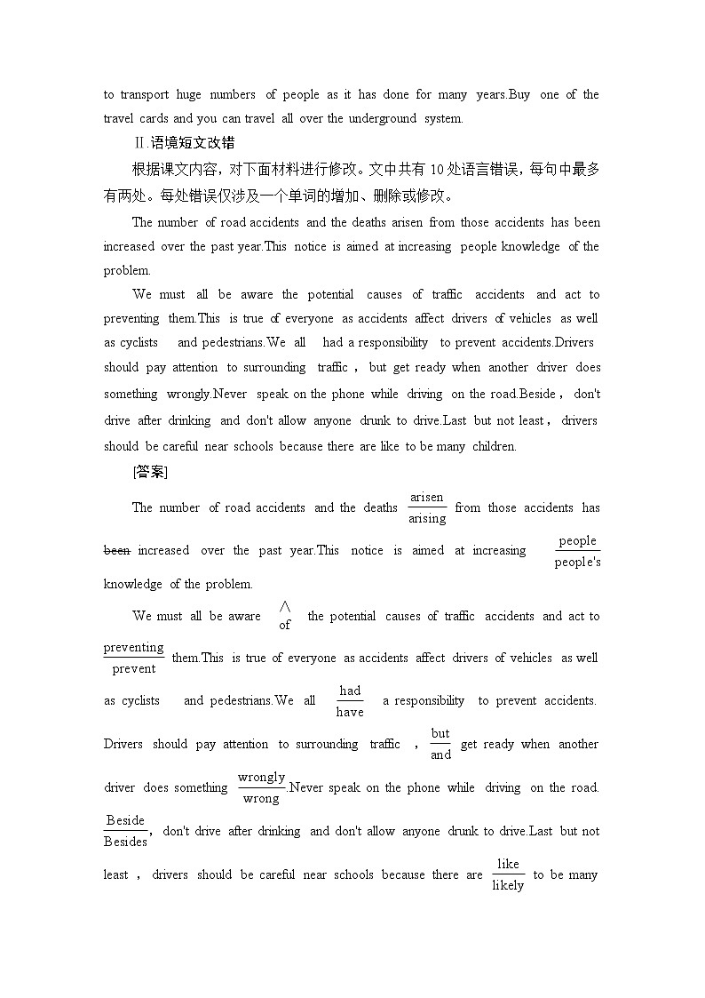 2021版高考英语（译林版）一轮复习学案选修7课时提能练3802