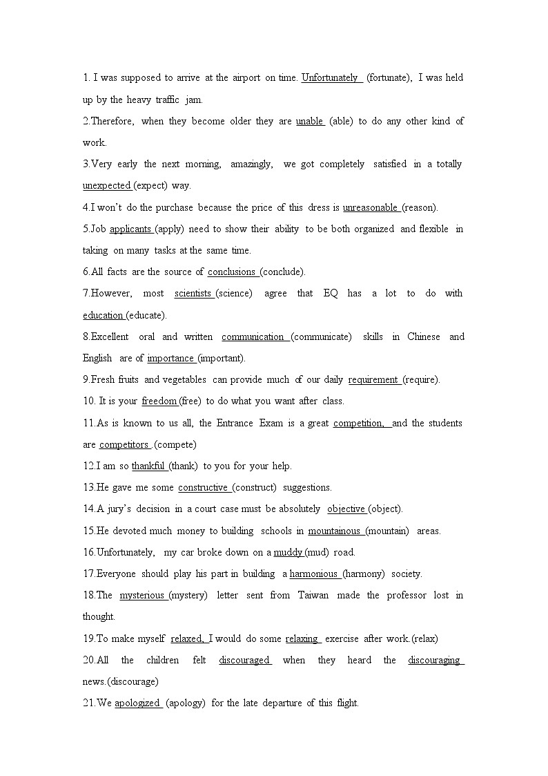 2019版英语高三一轮复习系列外研学案导学版文档：第二部分基础保分篇第八讲03