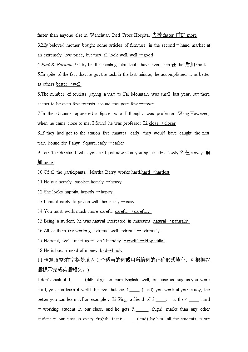 2019版英语高三一轮复习系列外研学案导学版文档：第二部分基础保分篇第五讲03