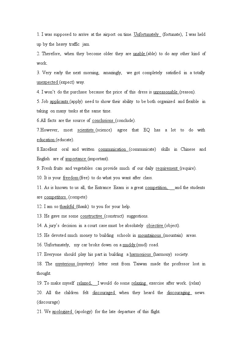 2019版英语高三一轮复习系列人教学案导学版文档：第二部分基础保分篇第八讲03