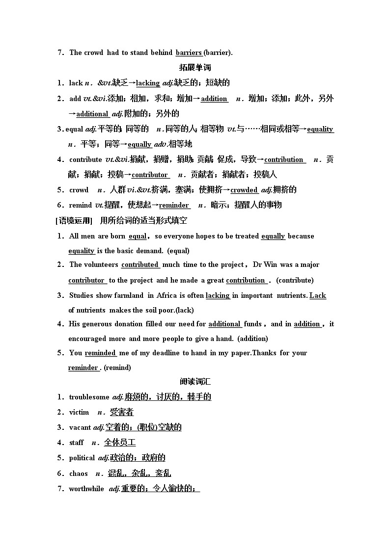 2020版新一线高考英语（译林版）一轮复习教学案：第1部分选修6Unit4　Helpingpeoplearoundtheworld02