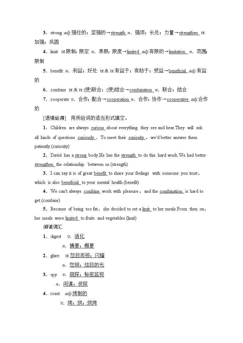 2020版新一线高考英语（人教版）一轮复习教学案：第1部分必修3Unit2Healthyeating02