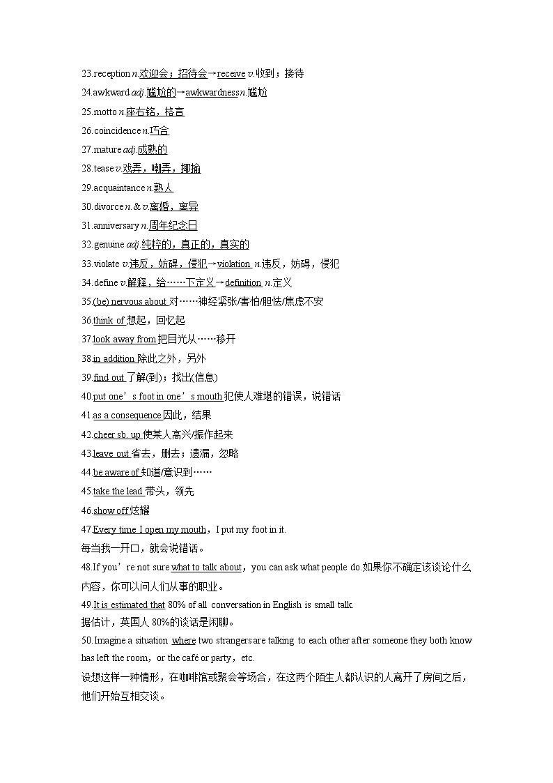 2020版高考英语精准备考一轮新高考地区（鲁琼辽）专用版讲义：Book6Module102