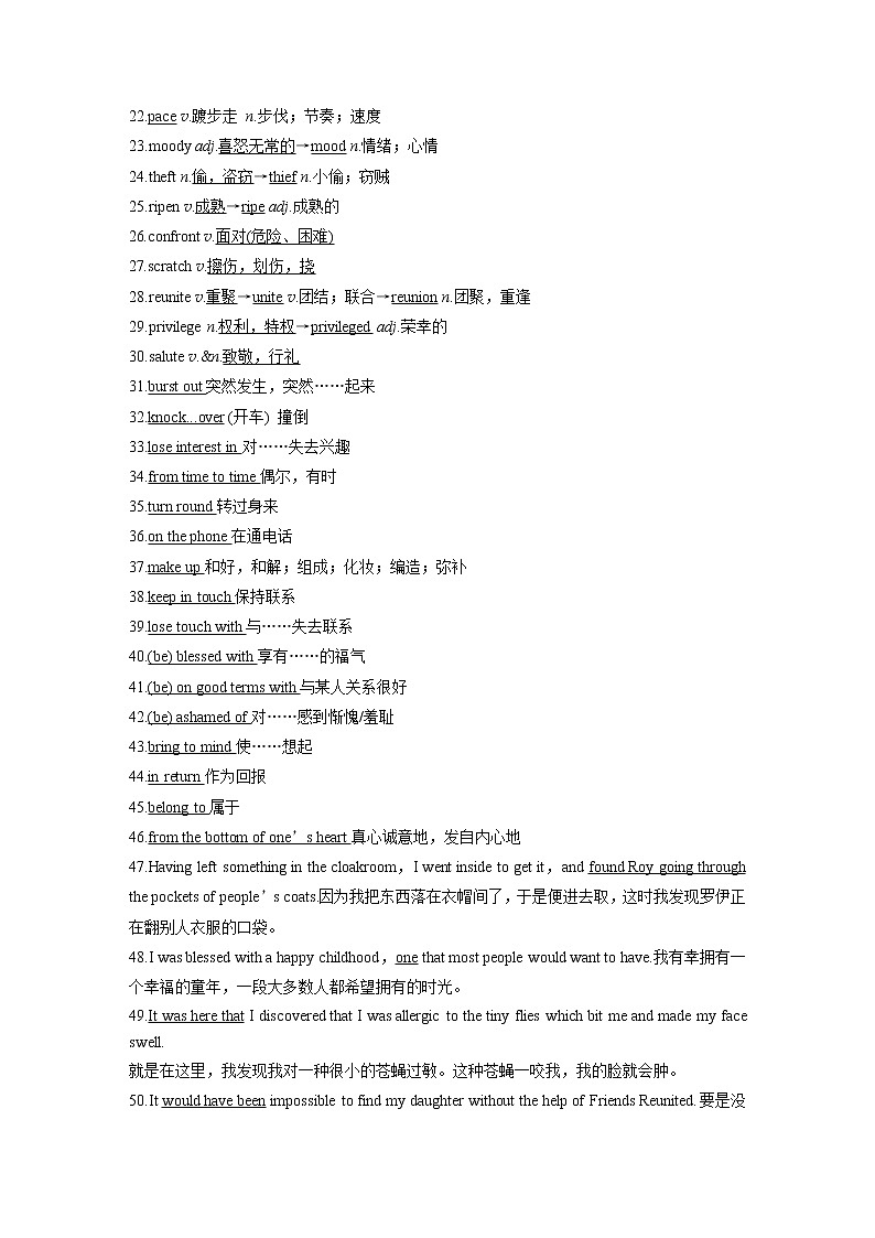 2020版高考英语精准备考一轮新高考地区（鲁琼辽）专用版讲义：Book6Module302