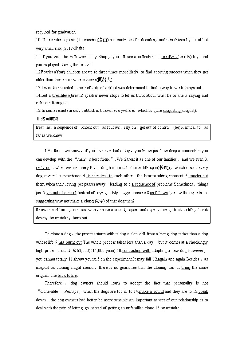 2020版高考英语精准备考一轮新高考地区（鲁琼辽）专用版讲义：Book6Module503