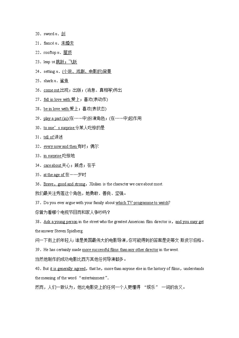 2020版高考英语精准备考一轮新高考地区（鲁琼辽）专用版讲义：Book2Module602