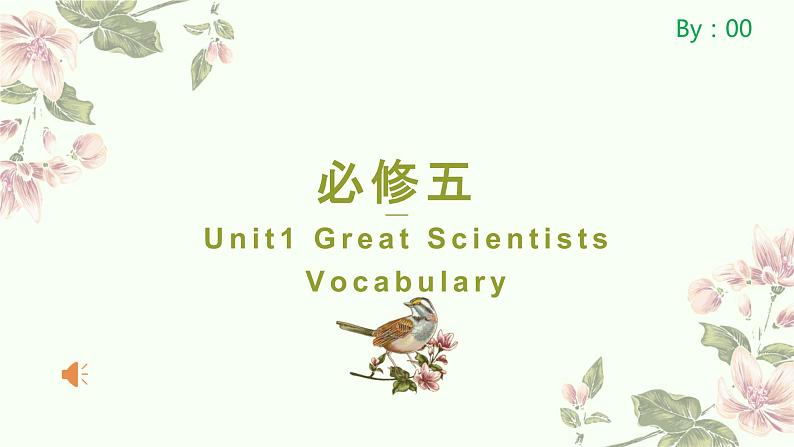 Unit 1 Great Scientists  words PPT课件01