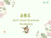 Unit 1 Great Scientists  words PPT课件