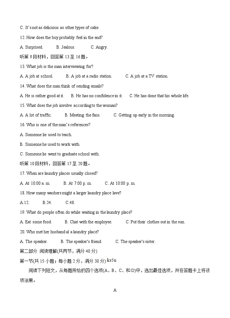 河南省天一大联考 “顶尖计划”2021届高三毕业班上学期第一次联考 英语（含答案）第3页