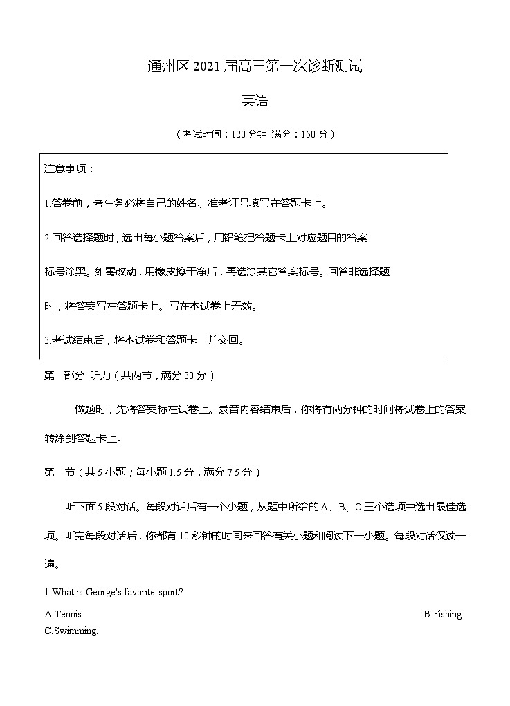 江苏省南通市通州区2021届高三上学期第一次诊断测试 英语（含答案）01