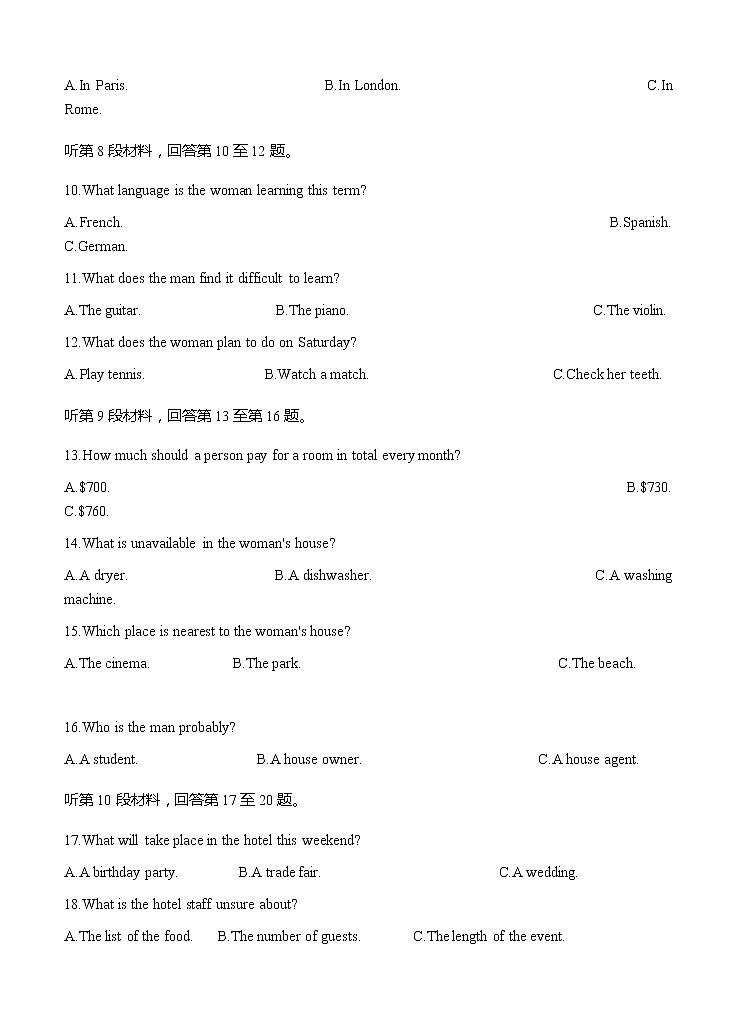 江苏省南通市通州区2021届高三上学期第一次诊断测试 英语（含答案）03