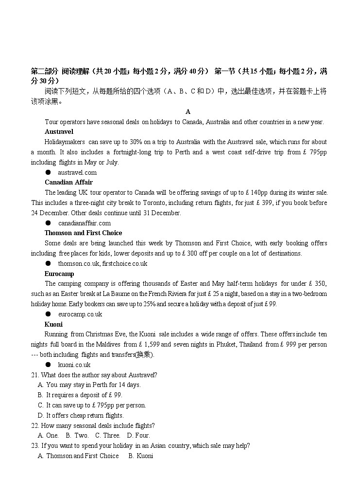 江西省赣州市会昌县七校2021届高三联合月考 英语（含答案）第3页