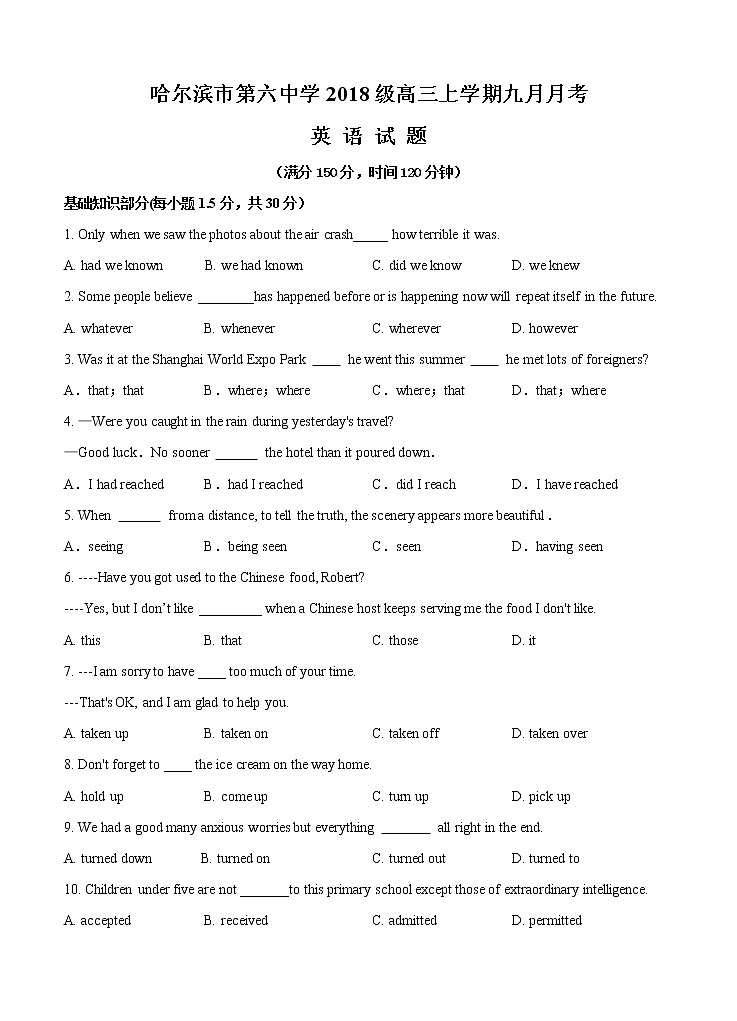 黑龙江省哈尔滨市第六中学校2021届高三9月月考 英语（含答案） 试卷01