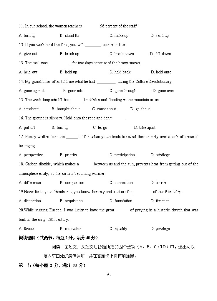 黑龙江省哈尔滨市第六中学校2021届高三9月月考 英语（含答案） 试卷02