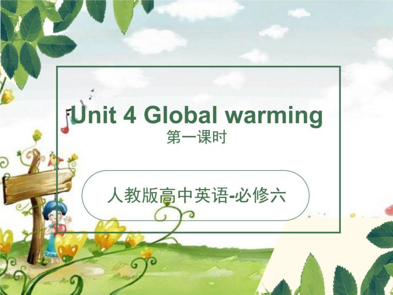 人教版高二英语上学期课件：必修六Unit4 Global warming reading01