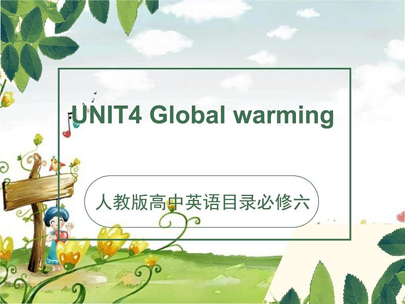 人教版高二英语上学期课件：必修六Unit4 Global warming01