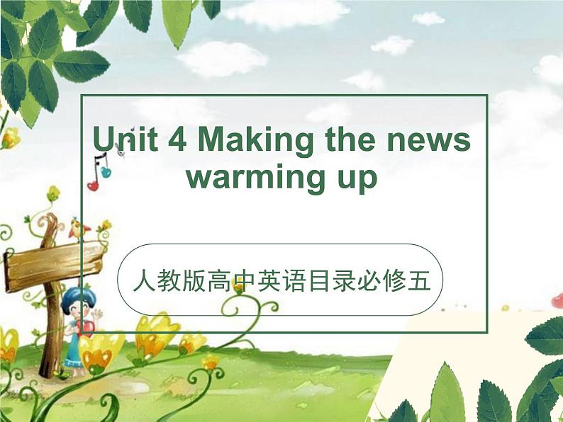 人教版高二英语上学期课件：必修五Unit4 Making the news warming up01