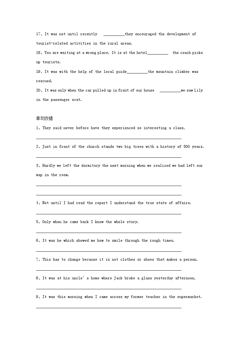 2020届高考英语一轮复习语法专项突破13《特殊句式倒装句强调句》牛津译林版(含解析) 练习02