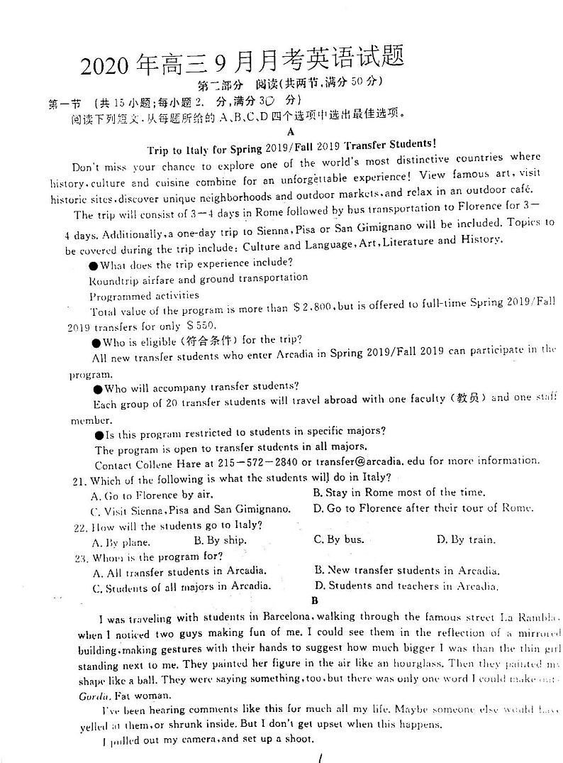 2021广东云浮市蔡朝焜纪念中学高三9月考英语试卷答案解析01