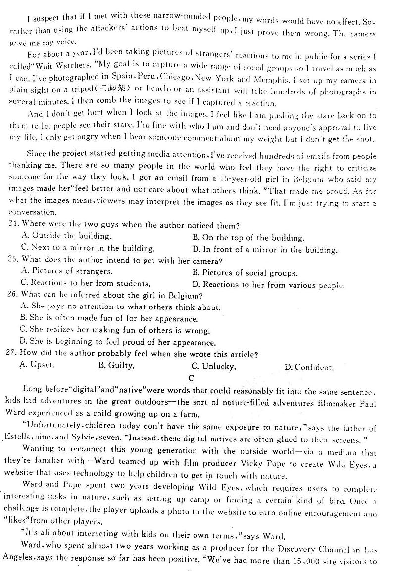 2021广东云浮市蔡朝焜纪念中学高三9月考英语试卷答案解析02