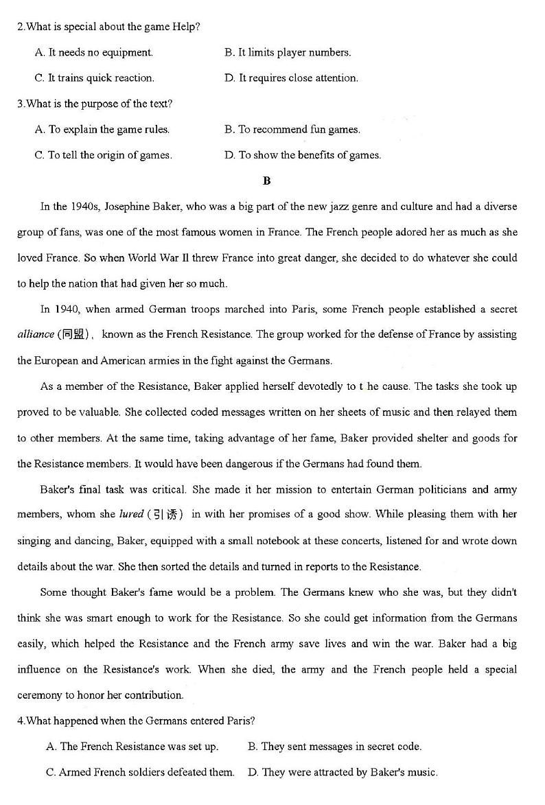 2021黑龙江大庆中学高三10月月考英语试卷答案解析02