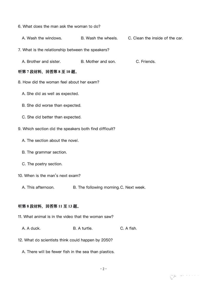 2021四川成都石室中学高三上开学考试英语试卷答案解析02