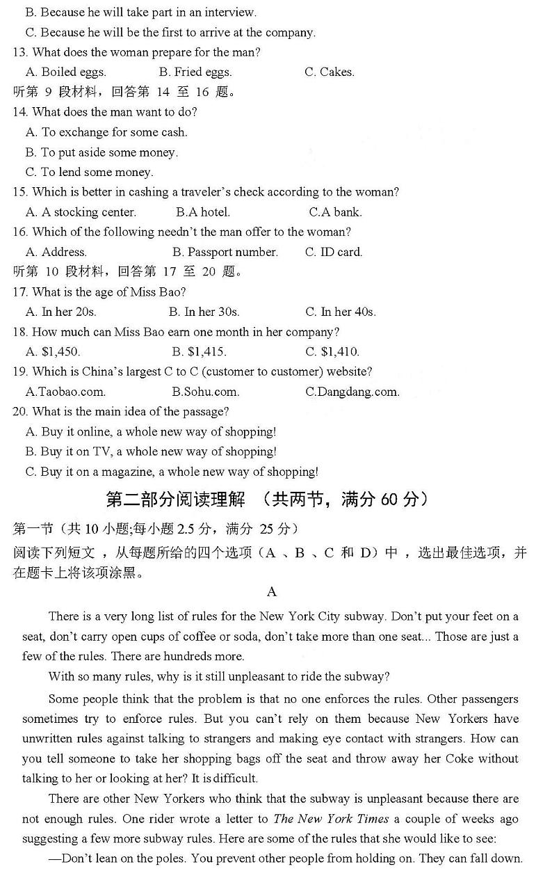 2021湖北宜昌第二中学高三起点英语试卷答案解析02