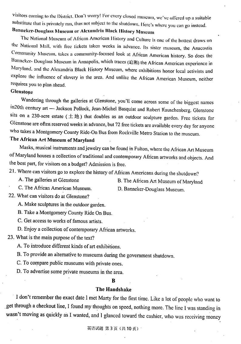 2021四川绵阳南山中学高三9月月考英语试卷答案解析03